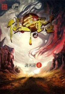 The Rebirth of the Immortal Emperor