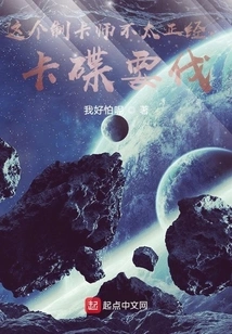 This Card Maker is Not Serious, the Card Maker Needs to Be Cut Down