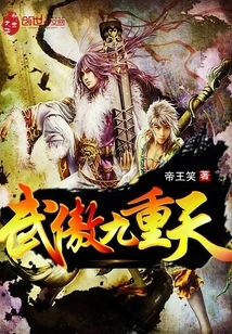 Half-step Martial Ancestor