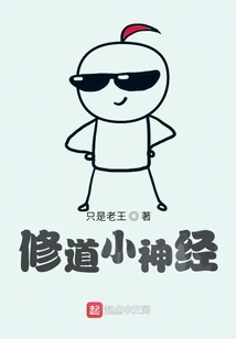 Monastic Little Nerve