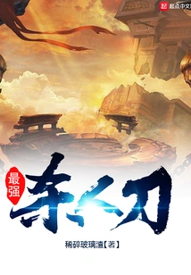 I Have a Mysterious Sword