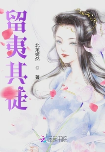 Leave the Barbarians Behind