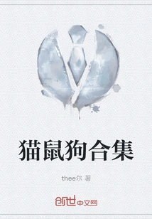 Collection of Cats, Mice and Dogs