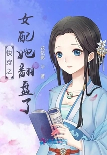 The Girl Who Wears Fast Suits Her to Make a Comeback