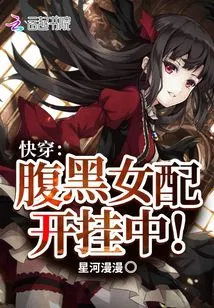 Quickly Wear: the Dark-bellied Female Partner is Cheating