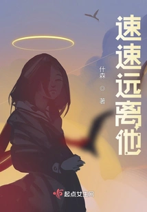 Get Away from Him Quickly