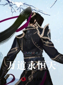 Ten Thousand Eternal Heavens