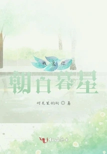 I Love You Chaobai Muxing