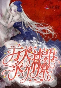 The Heartthrob Male Protagonist of Kuaiwen Please Stop Teasing Him