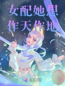 As a Supporting Actress, She Wants to Have Everything in Heaven and Earth