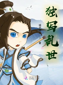 Writing Alone About Troubled Times