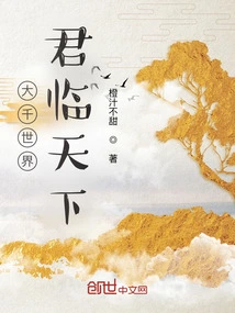 The Great World: Dominate the World