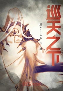 Under the Sky Survey