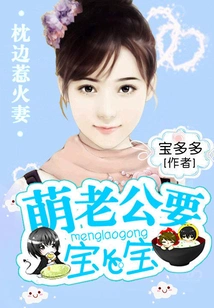 Cute Husband Wants a Baby