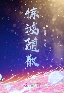 Shocked and Dispersed