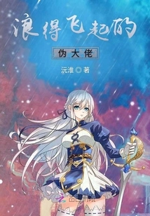 The Fake Boss Who is so Promiscuous