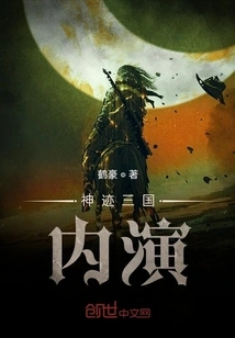 Miracle Three Domestic Drama