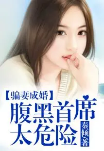 Cheating Your Wife to Get Married, Having a Shady Husband is Too Dangerous