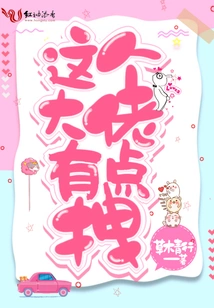 This Guy is a Bit Cool