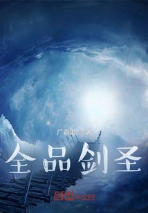 Full Product Juggernaut