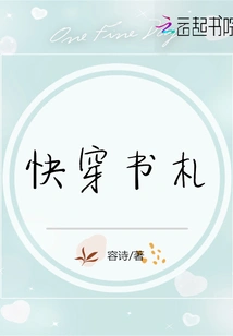 Quickly Wear Letters