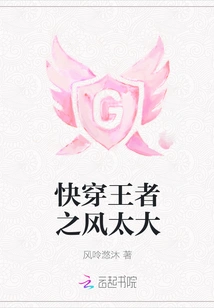 The King of Quick Wear is Too Strong