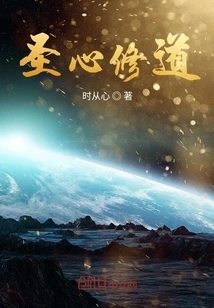 Monasticism of the Sacred Heart