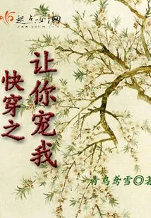 Quickly Wear it and Let You Pet Me