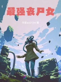 The Strongest Zombie Girl