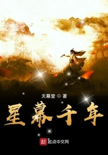 Star Screen Millennium