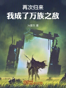 When I Came Back Again, I Became the Enemy of All Races!