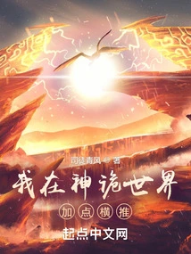 I Will Add Some Horizontal Push in the World of Gods and Tricks