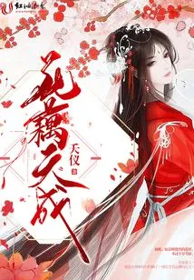 Lotus Root is Natural