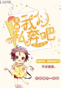 The Main God of Kuai Chuan is a Bit Salty