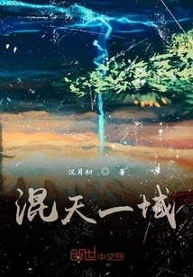 The Heavens Begin with Daxia