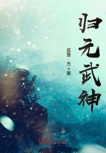 Judgment between Gods and Demons