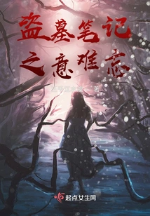 The Meaning of Tomb Raider Notes is Unforgettable