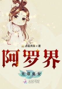 The Place Where Everything Ends in Darkness