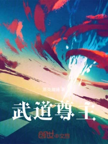 Master of Martial Arts