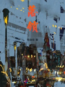 After the Fusion of Cat Eyes, I Will Become the Heir of the Family Bloodline