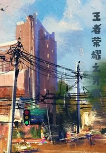 A Short Story of Wisdom