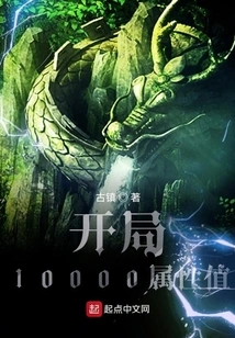 Start with 10,000 Attribute Values