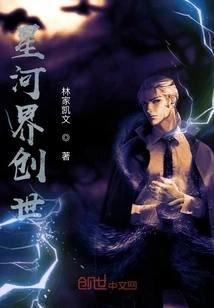 Galaxy World Creation