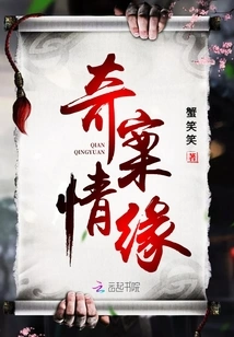 Strange Case of Love