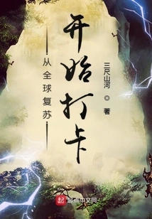 Check in from the Global Recovery