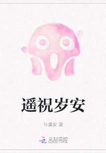 Happy New Year from Afar