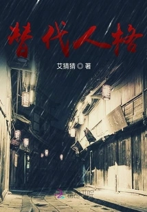 Alternate Personality