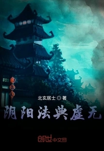 Yin and Yang Code of Nothingness