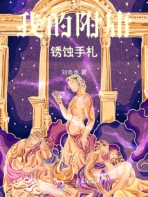 My Vassal: the Rusty Codex