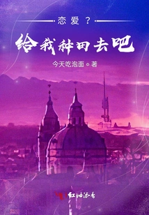 Farming, Falling in Love, Fighting Monsters